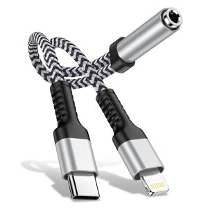 Haoano2in1Type-C/Lightning�C���z���ϊ��A�_�v�^Hi-Fi����iPhone�C���z���W���b�N3.5mm��҃P�[�u��USB-C�w�b�h�ϊ��A�_�v�^�[���y�Đ����ϋv�i�C����iPhone