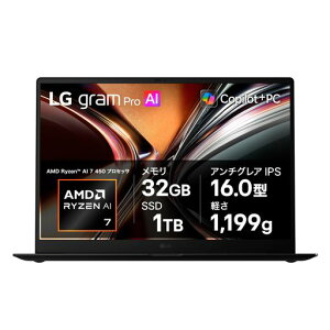 LG gram Pro 16 ������ 32GB SSD 1TB �m�[�g�p�\�R�� �y�� AMD RyzenTM AI 7 450 Windows 11 Home Copilot+ PC 16�C���` 16Z95U-GU88J 2026�N���f��