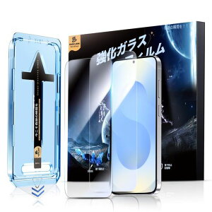 �y����zMAGICJOHNSamsungGalaxyS25/S24�p�K���X�t�B����2���Z�b�g�K�C�h�g��̎��\��₷�������ߗ��G��S�n�ǂ�9H�d�x��U�h�~