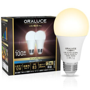 ORALUCE LED�d�� E26���� 100W���� �d���F �y135lm/W�������� 12W 1650LM ���F��:RA83�z �L�z���^�C�v �ߓd�΍� �����s�� 2�� LDA12L-G-E26/PRO