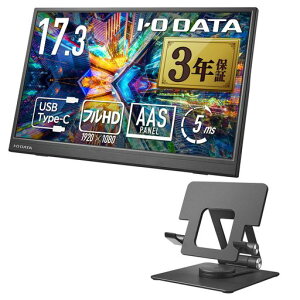 IODATA���o�C�����j�^�[17.3�C���`�X�^���h�Z�b�g�ȃX�y�[�X�t��HD(Switch/PC�Ή�/HDMI(�~�j)/Type-C/�y���T�|�[�g/���{���[�J�[)EX-YC172A-F