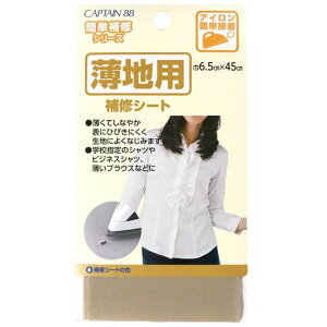 CAPTAIN88�L���v�e���ȒP��C�V���[�Y���n�p��C�V�[�g��6.5cmx45cm#6���A�C�����ڒ�CP214