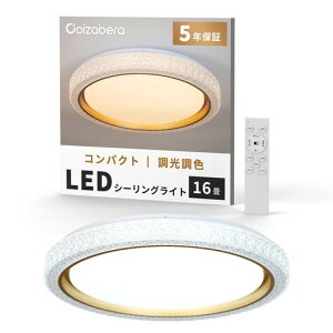 �uCoizabera�vLed�V�[�����O���C�g16��~18��60W���P�x8000lm���^12�i�K�������F�^�C�}�[�E�������[�@�\��铔�Ɩ����Led���C�g��t���ȒP�Ⴂ�V��Ή�����̌^