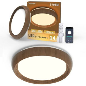 CoizaberaLed�V�[�����O���C�g14��60W���P�x�����R���E�X�}�z����7000lm���^12�i�K�������F�^�C�}�[�E�������[�@�\��铔�Ɩ����Led���C�g��t���ȒP�Ⴂ�V��Ή�����̌^