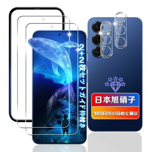�ywnunbg2+2���Z�b�g�z�Ή�GalaxyS255G�K���X�t�B����2��+�����Y�t�B����2���y���{���Ɏq�f�ލ̗p�K�C�h�g�t���z�Ή��M�����N�V�[S25�t�B���������K���X�t���pGalaxyS25SC-51F