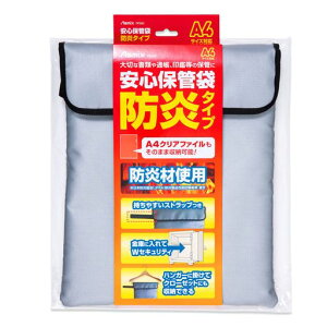 �A�X�J���S�ۊǑܖh���^�C�vA4�T�C�YFP200�V���o�[