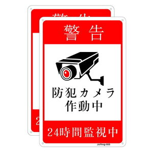 Joffreg�x���h�ƃJ�����쓮��24���ԊĎ����S�W��20x30cm�A���~���ŔȒP�ɃC���X�g�[���ł�UV��������F���h�������O���p2���g