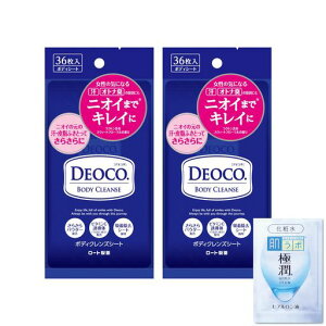 �f�I�R(DEOCO)�{�f�B�N�����Y�V�[�g36��x2�Z�b�g(�r�^�~��C�U���̂��炳��p�E�_�[���N�g��)+�ɏ��T�V�F�b�g�t