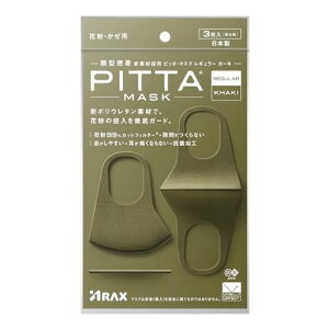 �s�b�^�}�X�N(PITTAMASK)REGULARKHAKI