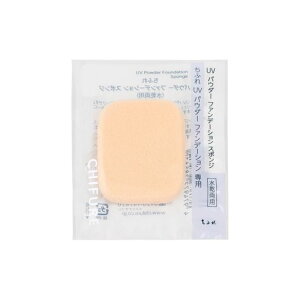 ���ӂ�(CHIFURE)UV�p�E�_�[�t�@���f�[�V�����X�|���W ��p�X�|���W �x�[�X���C�N �������p UV�J�b�g