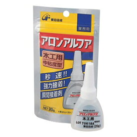 アロンアルフア木工用 20g フック業務用