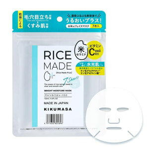 �e���@RiceMade+(���C�X���C�h�v���X)�u���C�g���C�X�`���[�}�X�N7���V�[�g�}�X�N�t�F�C�X�p�b�N
