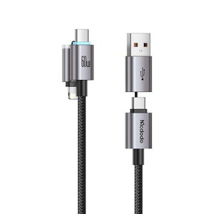 Mcdodo4in1�}���[�d�P�[�u��USB-A/USB-CtoUSB-C&Light-ning�P�[�u��60WPD�}���[�d���C�R�l�N�^���[�Ղ��^�C�vC�R�[�hType-C�P�[�u�����C�g�j���O�R�[�h�����f�[�^�]��1�{4���}���`�R�[�h