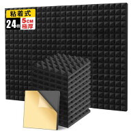 YOPIN【自己粘着】吸音材防音材30*30*5cm高密度極厚吸音パネル設置簡単室内装飾DIY難燃保温消音防音賃貸…