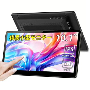 Cuview���o�C�����j�^�[ �^�b�` 10.1�C���` ���� �T�u���j�^�[ ���^IPS HD(1540x720)�𑜓x�W��HDMI USB-C �������L�b�N�X�^���h���� �A�g���x���m�[�g�p�\�R���p���o�C���^�b�`�X�N���[�� Windows Ai�c