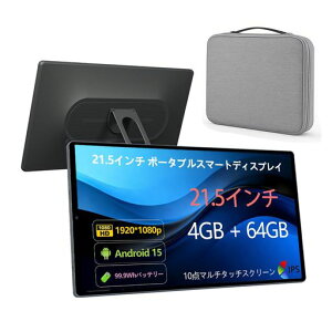 JEESTON 21.5�C���` �X�}�[�g�|�[�^�u��TV/���o�C�����j�^�[�́AAndroid 15�𓋍ڂ����^�u���b�g�ŁAFHD 1080P�� Google Play�Ή��A�^�b�`�p�l���A���ʁAWi-Fi��Bluetooth�A4GB RAM +