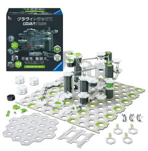 ���x���X�o�[�K�[ GraviTrax PRO �X�^�[�^�[�Z�b�g �R���X�g���N�V�����g�C 12020026