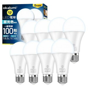 �y8�Z�b�g�zOKALUMILED�d��e26����100W�`���������F(6000k)���P�x1710���[����(12.3W)�S�����^�C�v�ȃG�l�����Ή��y�K�i���������s�z