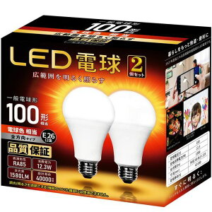 LED�d��E26����100W�`�����d���F1580LM�S�����^�C�v���P�x��ʓd���`�f�M�ގ{�H���Ή������Ή�PSE�F��2��(�d���F)