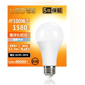 LED�d��E26����12.3W100W�`����1580��-�������P�x�d���F�����L�z���^�C�v�����F�ȃG�l�`���Ή���ʓd�������s��1��(�d���F)