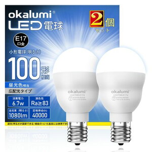 LED�d��e17100w�`�����F�����~�j�N���v�g���d�����`�d���L�z�������s�f�M�ގ{�H���/�����Ή��L���E���ցE�g�C���E���ʏ��E���r���O�E�Q��2����