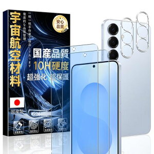 �Ή�GalaxyS25�p�̃K���X�t�B�����u���[���C�g�J�b�g(2��)+�����Y�ی�t�B����(2��)�y���Ɏq�f�ސ��E�d�x10H�z�M�����N�V�[S25SC-51FSCG31�ی�t�B���������K���X�ϏՌ��ČRMIL�K�i�w��h�~