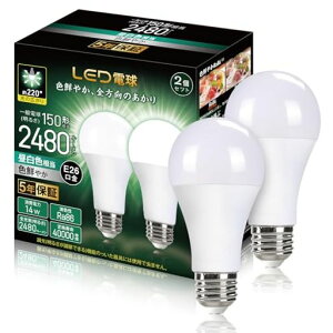 led�d��e26�������P�x2480lm150w�`���������F5000k�L�z�������F14w�ȃG�l�ڂɗD�����f�M�ގ{�H���/�����Ή������s��PSE�F�؍ς�2��