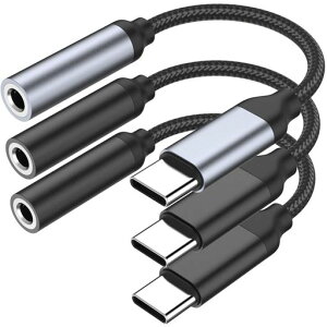 �^�C�vc �C���z���W���b�N �ϊ��A�_�v�^ 3�Z�b�g USB TypeC - 3.5mm �w�b�h�z���ϊ��A�_�v�^�[ �I�[�f�B�I�ϊ��P�[�u�� 4�� �ʘb/���y/���ʒ��� �Ή�iPhone 17 16 15 Pro Max/iPad Pro mini6