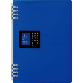 キングジムリングノートテフレーヌ20穴A5タテ青9854TTE-B