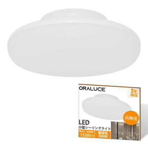 ORALUCE�V�[�����O���C�g���^���P�x�d���F16W1520lm�Ɩ����V��LED�����^�b�`��t�R���p�N�g�V��Ɩ��L���A���ցA�g�C���A�K�i�A�䏊�����F�������ߓd�΍�SCL16L-01