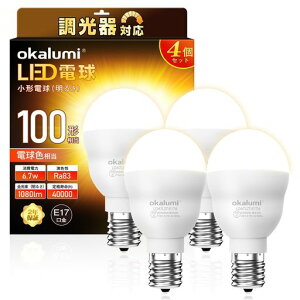 okalumiLED�d���y�����Ή��z�~�j�N���v�g���^�d��E17����100W�`�����d���F1080lm�L�z���f�M�ގ{�H���Ή����^���Ή����^�d���^�C�v4�Z�b�g