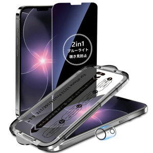 MINIKA�y�`�����h�~+�u���[���C�g�J�b�g�ziPhone17e/iPhone16e�p�K���X�t�B�����`�����h�~�t�B������Phone17e�ی�t�B�����u���[���C�g�̂������h�~�����ӂ���17e�t�B�����ڂɗD���������x�^�b�`
