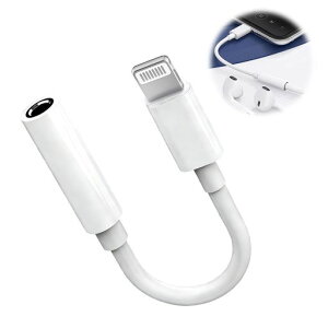 �yDrawheart�z�C���z���W���b�N�z���C�g3.5mmIPhone�ɑΉ������C���z���W���b�N�ϊ��A�_�v�^����Hi-Fi��j��A���~����14/13/12/11/XS/XR�ȂǕ��L���Ή�(�z���C�g)