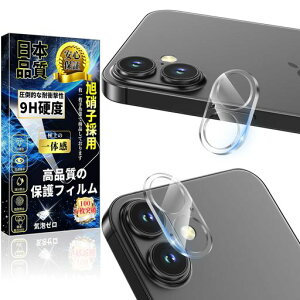 �Ή�iPhone16/16Plus�J�����t�B�����A�C�t�H��16/16Plus�J�����J�o�[�����Y�ی�t�B�����d�x9H���Ɏq�f�ސ���U�h�~�w��h�~�C�A�h�~�����ߗ��\��t���ȒP�S�ʕی�L�Y�h�~�P�[�X�Ɋ����ȁc