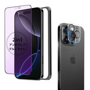 �y�A���`�O���A+�u���[���C�g�J�b�g�ziPhone16Pro�K���X�t�B�����A���`�O���A�u���[���C�giPhone16�v���ی�t�B�������炳��A�C�t�H��16Pro�t�B�����T���T���w��h�~��Phone16Pro�p�����K���X