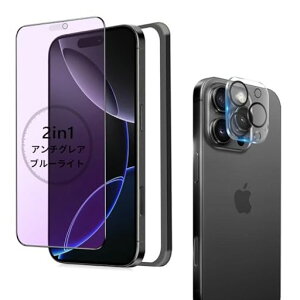 �y�A���`�O���A + �u���[���C�g�J�b�g�z iPhone 16 Pro �K���X�t�B���� �A���`�O���A �u���[���C�g iPhone16�v�� �ی�t�B���� ���炳�� �A�C�t�H��16Pro �t�B���� �T���T�� �w��h�~ ��Phone 16 Pro �c