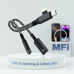 �y2025MFi�F�ؕi�zType-C/Lightning�C���z���ϊ��A�_�v�^2in160W�}���[�d�������y��҃P�[�u�������`�b�v�i�C�����҂ݒʘb�����R�����y����iPhone16/15ProMaxGalaxyS24