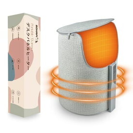 SOHAPIパネルヒーター足元遠赤外線デスクデスク下足足元パネルヒーター10秒速暖6段階温度調節/タイマー付き過熱保護転倒オフ360°全方位発熱PSE承認済み省エネ寒さ対策暖房器具電気足温器…