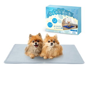 【赤字価格】ひんやりマット ペット クールマット 接触冷感 冷却マット 冷感マット ジェルマット ひんやりシート 冷感敷きパッド ペット用品 夏用 洗える 犬 猫 うさぎ 小 中型犬 ソファー