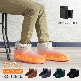 ＼マラソン限定 6,480⇒5,980／電気スリッパ ヒーター内蔵 スリッパ コードレス 自由に歩ける 足温器 左右分離式 フットウォーマー 3段階温度調整 8000mAh*2個モバイルバッテリー付き 省エネ 滑り止め 洗濯可 防寒 冷え対策 ルームシューズ 男女兼用 5色