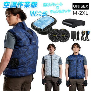 �y���`�F��p�� �󒲍�ƕ� ��p��Ɛ�@�t�� �t�@���t���x�X�g �� ���Z�b�g 35V�����o�� 20000mAh��e�� �󒲃E�F�A �󒲃x�X�g ��p�u���[�g �⊴�� ��p�x�X�g �y���`�F�� �W���P�b�g 