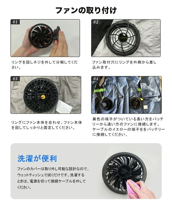 楽天市場】【マラソン限定 500円クーポンあり】ファンバッテリー 