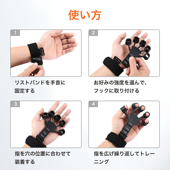楽天市場】フィンガーパワー フィンガートレーナー 2点セット 握力 