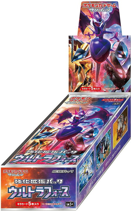 楽天市場 ポケモンカードゲーム サン ムーン 強化拡張パック ウルトラフォースボックス Next View 楽天市場店
