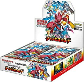 ポケモンカードゲーム サン&ムーン 強化拡張パック　チャンピオンロード box
