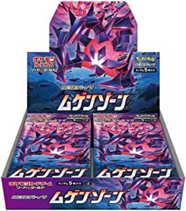 楽天市場】ポケモンカードゲーム ソード&シールド 拡張パック ムゲン 