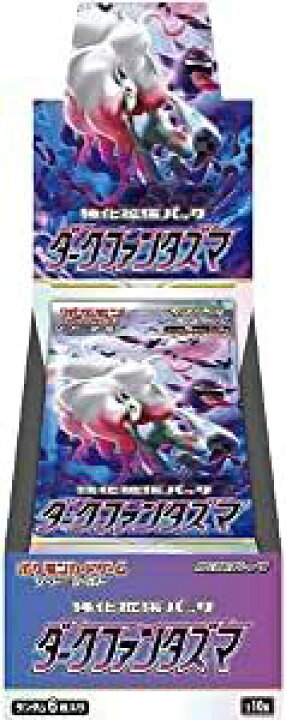 楽天市場】ポケモンカードゲーム ソード＆シールド 強化拡張パック 