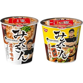 【セット】みそきん みそきんメシ HIKAKIN ヒカキン カップ麺