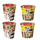 【2個セット計4個】みそきん みそきんメシ HIKAKIN ヒカキン カップ麺、賞味期限25年9月28日 在庫切り替えのタイミングで新みそきん、新みそきんメシを発送する場合があります