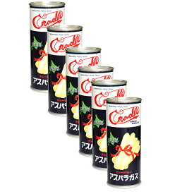 【6個】クレードル興農 北海道産アスパラガス　アスパラガス•水煮（色混合）　内容総量250g